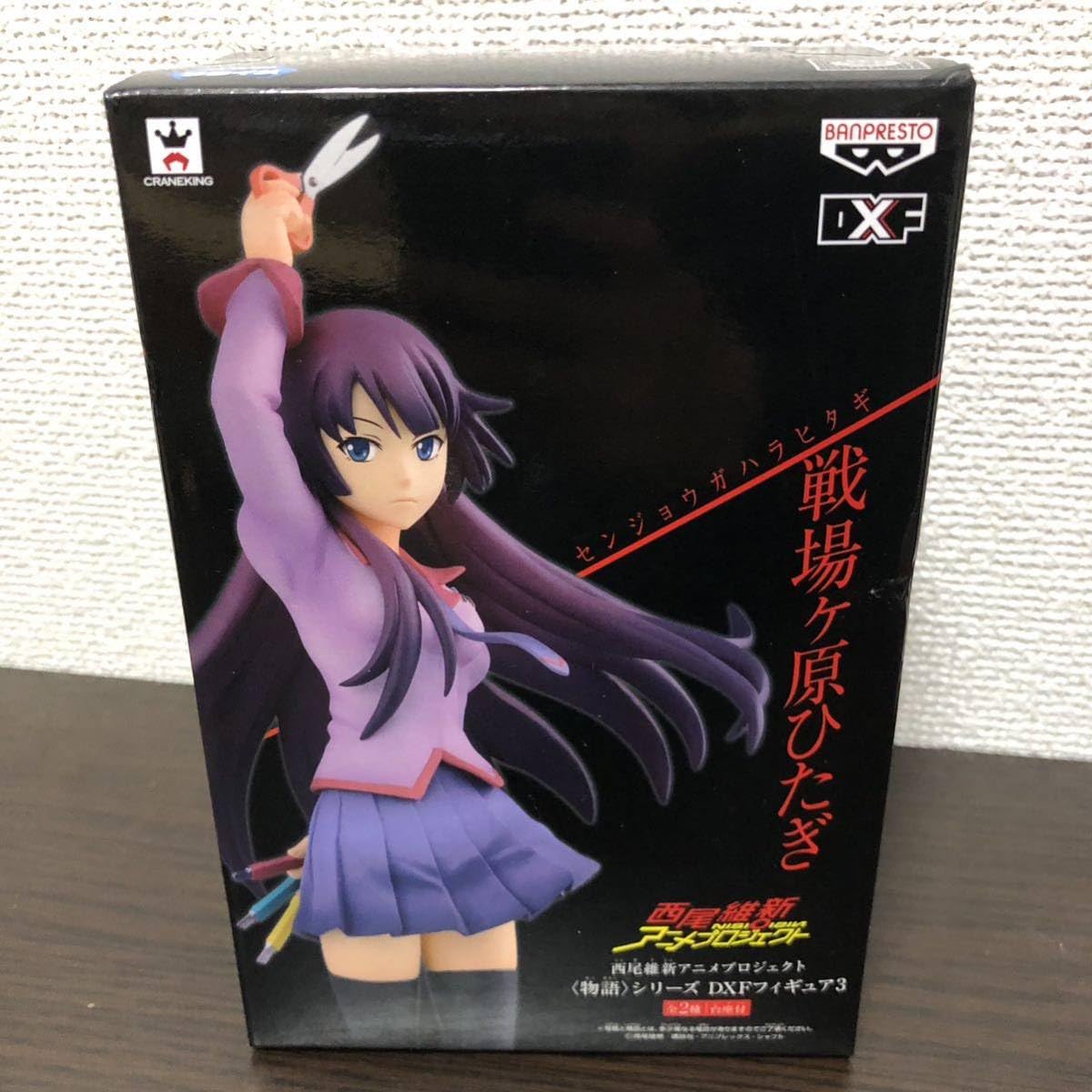 Amazon | 西尾維新アニメプロジェクト 物語シリーズ DXFフィギュア3